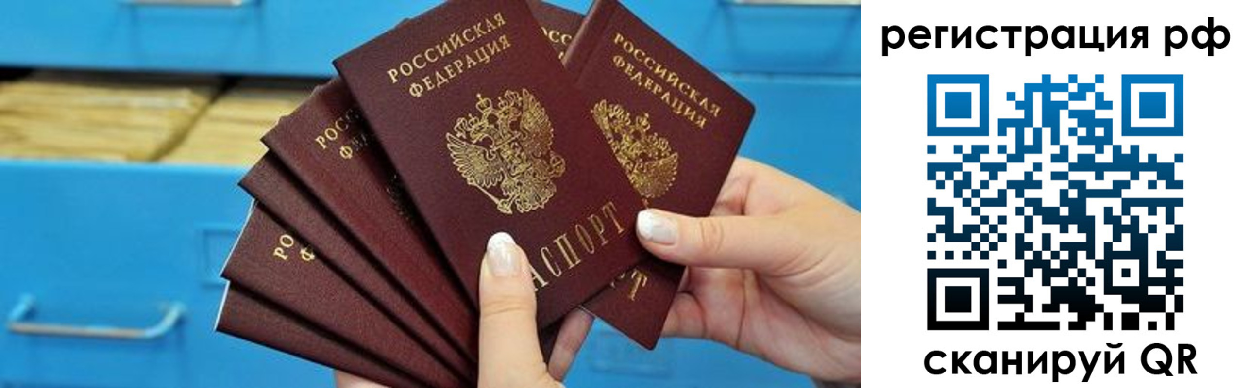 найти адрес прописки в Черемхово