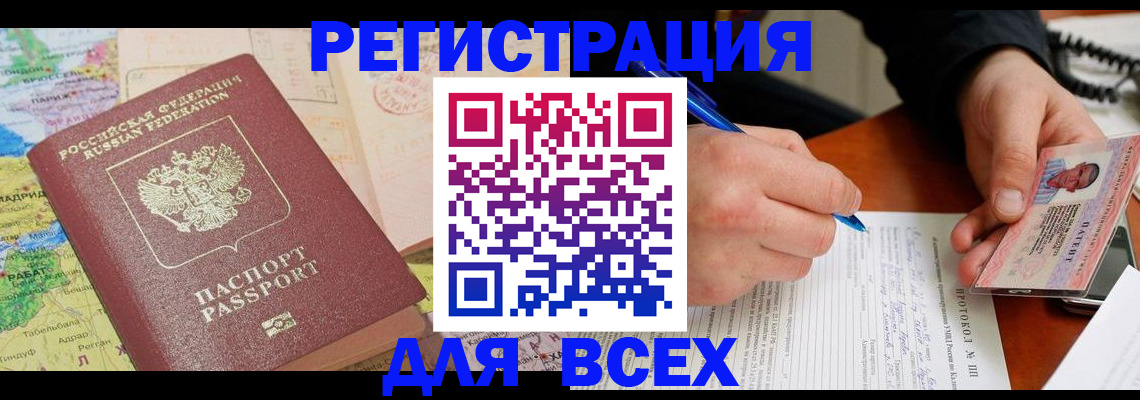 форма 3 в Черемхово